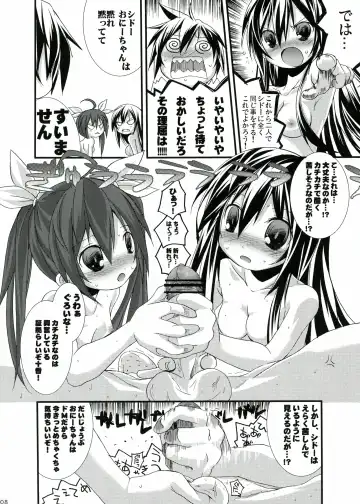 [Suzuki Nago] INT32.1 Fhentai - Page 10