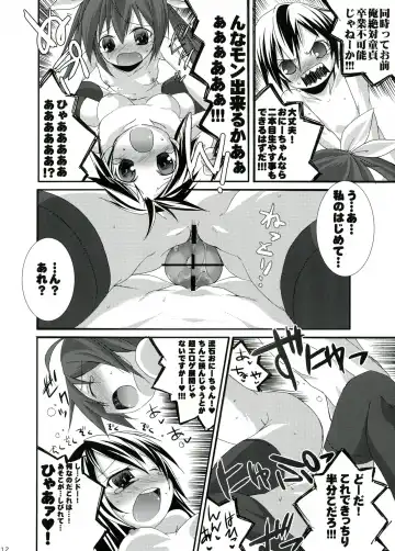 [Suzuki Nago] INT32.1 Fhentai - Page 14