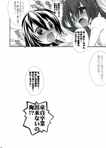 [Suzuki Nago] INT32.1 Fhentai - Page 16