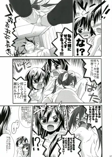 [Suzuki Nago] INT32.1 Fhentai - Page 9