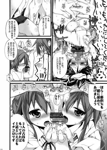 [Suzuki Nago] Shiori-chan, Yamaidon Okawari Fhentai - Page 12