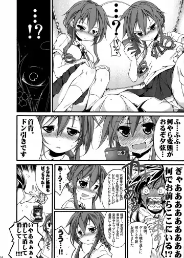 [Suzuki Nago] Shiori-chan, Yamaidon Okawari Fhentai - Page 6