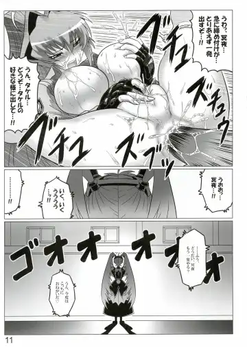[Leymei] Oruta no Susume!! Fhentai - Page 11