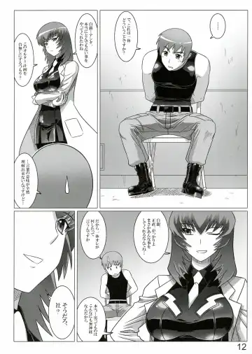 [Leymei] Oruta no Susume!! Fhentai - Page 12