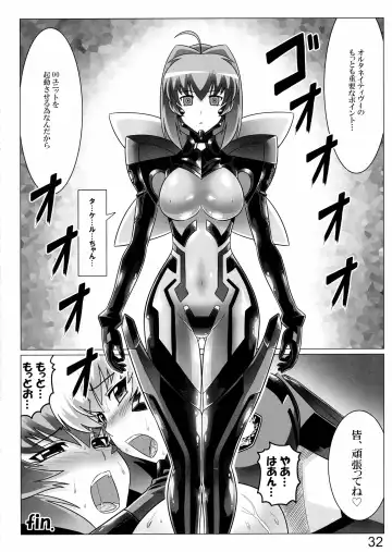 [Leymei] Oruta no Susume!! Fhentai - Page 32