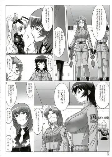 [Leymei] Oruta no Susume!! Fhentai - Page 6