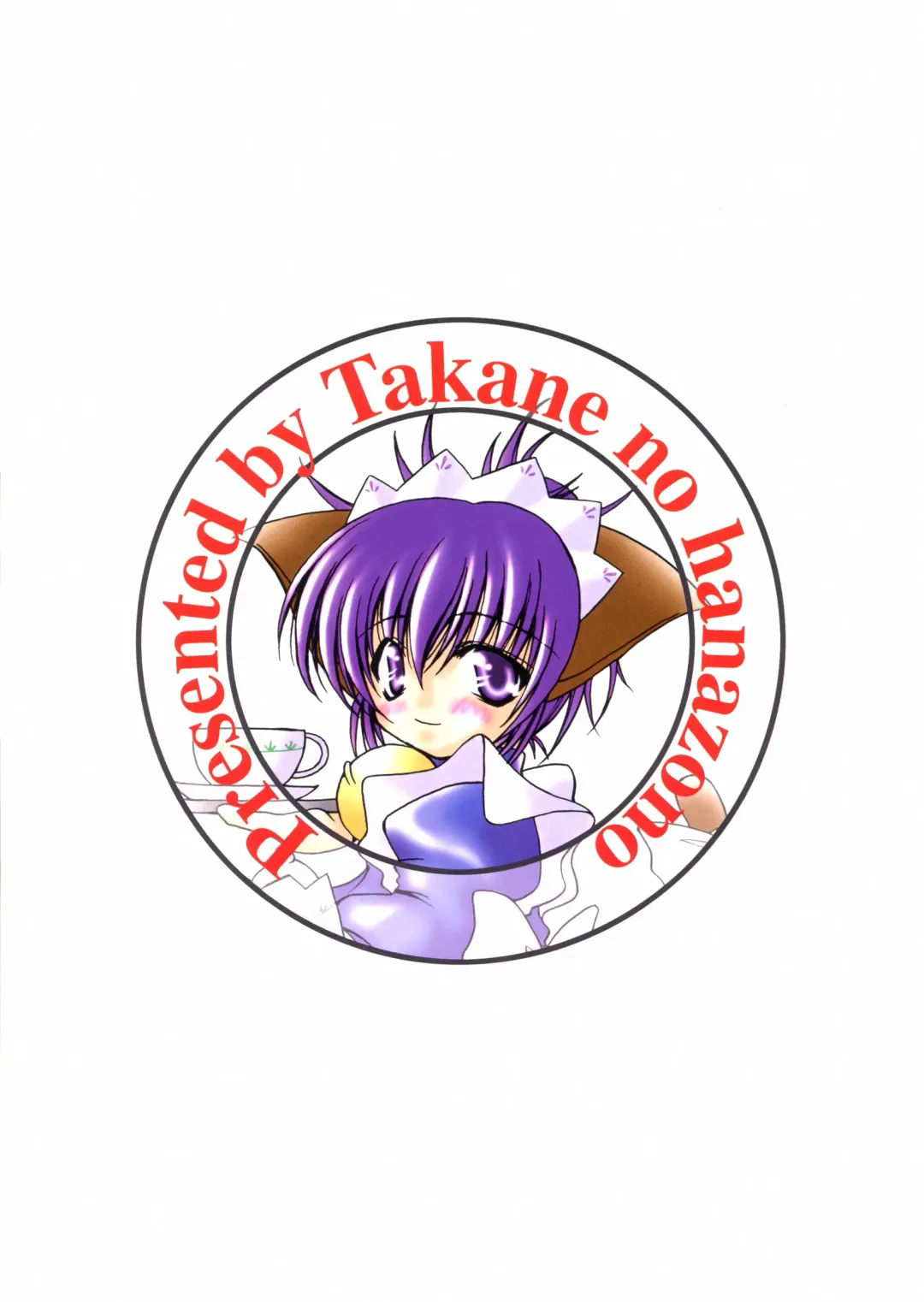 [Takane Nohana] Lolita Splatter Fhentai - Page 2