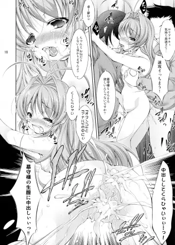 [Takane Nohana] Lolita Splatter Fhentai - Page 18