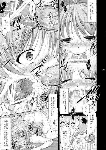 [Takane Nohana] Lolita Splatter Fhentai - Page 9