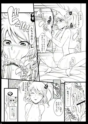 [Chiro] The Soushuuhen Fhentai - Page 16