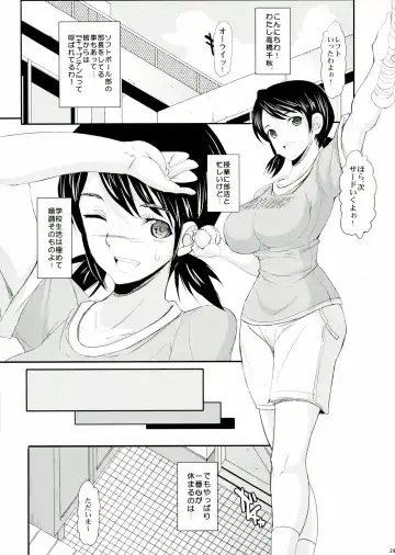 [Chiro] The Soushuuhen Fhentai - Page 29