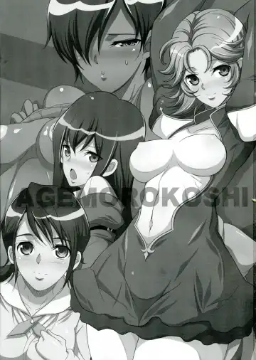 [Chiro] The Soushuuhen Fhentai - Page 3