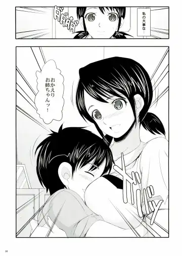 [Chiro] The Soushuuhen Fhentai - Page 30