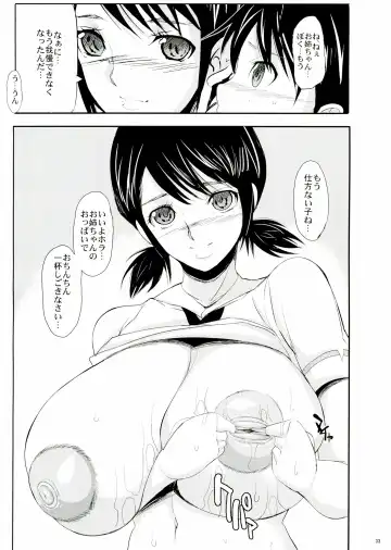 [Chiro] The Soushuuhen Fhentai - Page 33