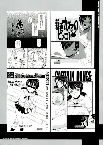 [Chiro] The Soushuuhen Fhentai - Page 4