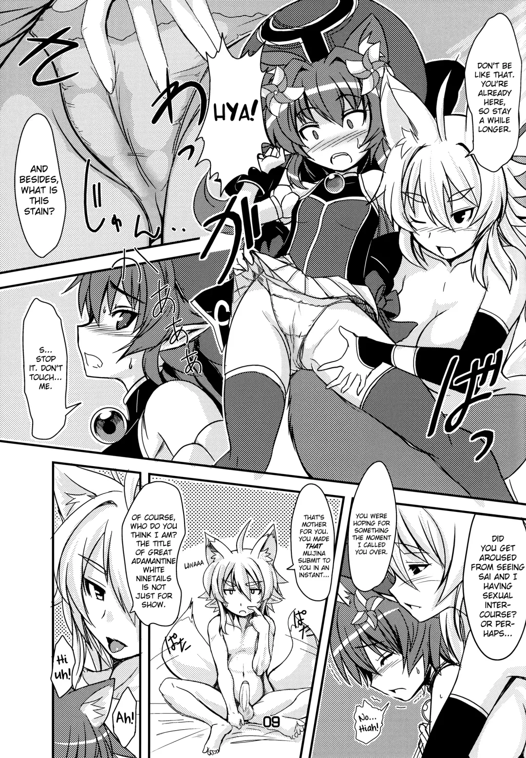 [Badhand] Kitsune no Yomeibiri Fhentai - Page 9