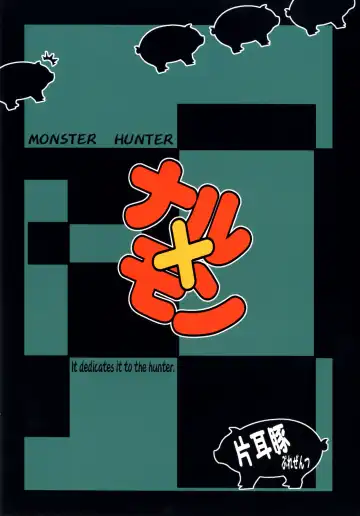 [Kan Koromoya] NaruxMon Fhentai - Page 28