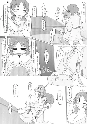[Kotatsu] Table Uniform Manatsu no Urmahlullu Fhentai - Page 11
