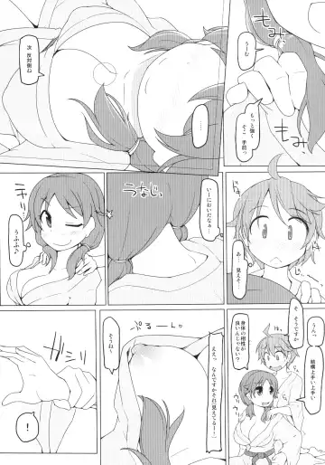 [Kotatsu] Table Uniform Manatsu no Urmahlullu Fhentai - Page 9