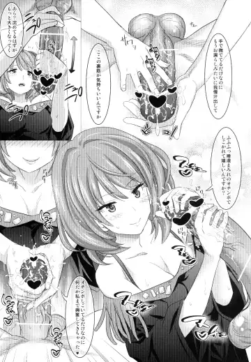 [Makinosaka Shinichi] cool only Fhentai - Page 23