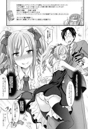 [Makinosaka Shinichi] cool only Fhentai - Page 3