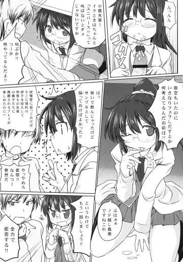 [Nacha] Boku wa Rika ga Hentai Sugite Tsuiteikenai Fhentai - Page 11