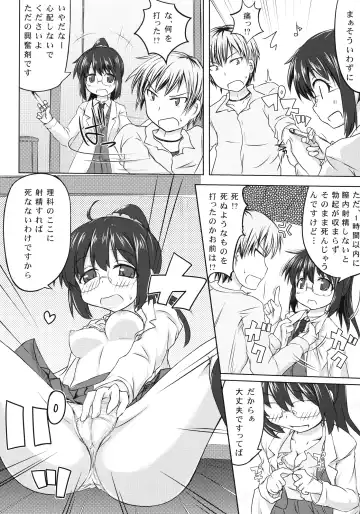 [Nacha] Boku wa Rika ga Hentai Sugite Tsuiteikenai Fhentai - Page 12