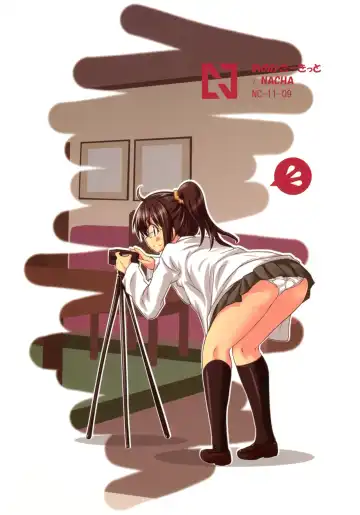 [Nacha] Boku wa Rika ga Hentai Sugite Tsuiteikenai Fhentai - Page 28