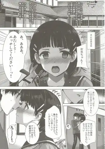 [Katsurai Yoshiaki] Inran SWORD ART SISTER x LOVER Fhentai - Page 2