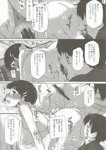 [Katsurai Yoshiaki] Inran SWORD ART SISTER x LOVER Fhentai - Page 7