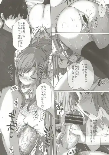 [Katsurai Yoshiaki] Inran SWORD ART SISTER x LOVER Fhentai - Page 9