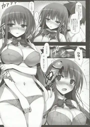 [Tomose Shunsaku] Houkago Aimashou Fhentai - Page 10
