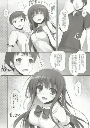 [Tomose Shunsaku] Houkago Aimashou Fhentai - Page 19