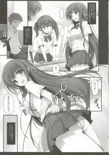 [Tomose Shunsaku] Houkago Aimashou Fhentai - Page 8