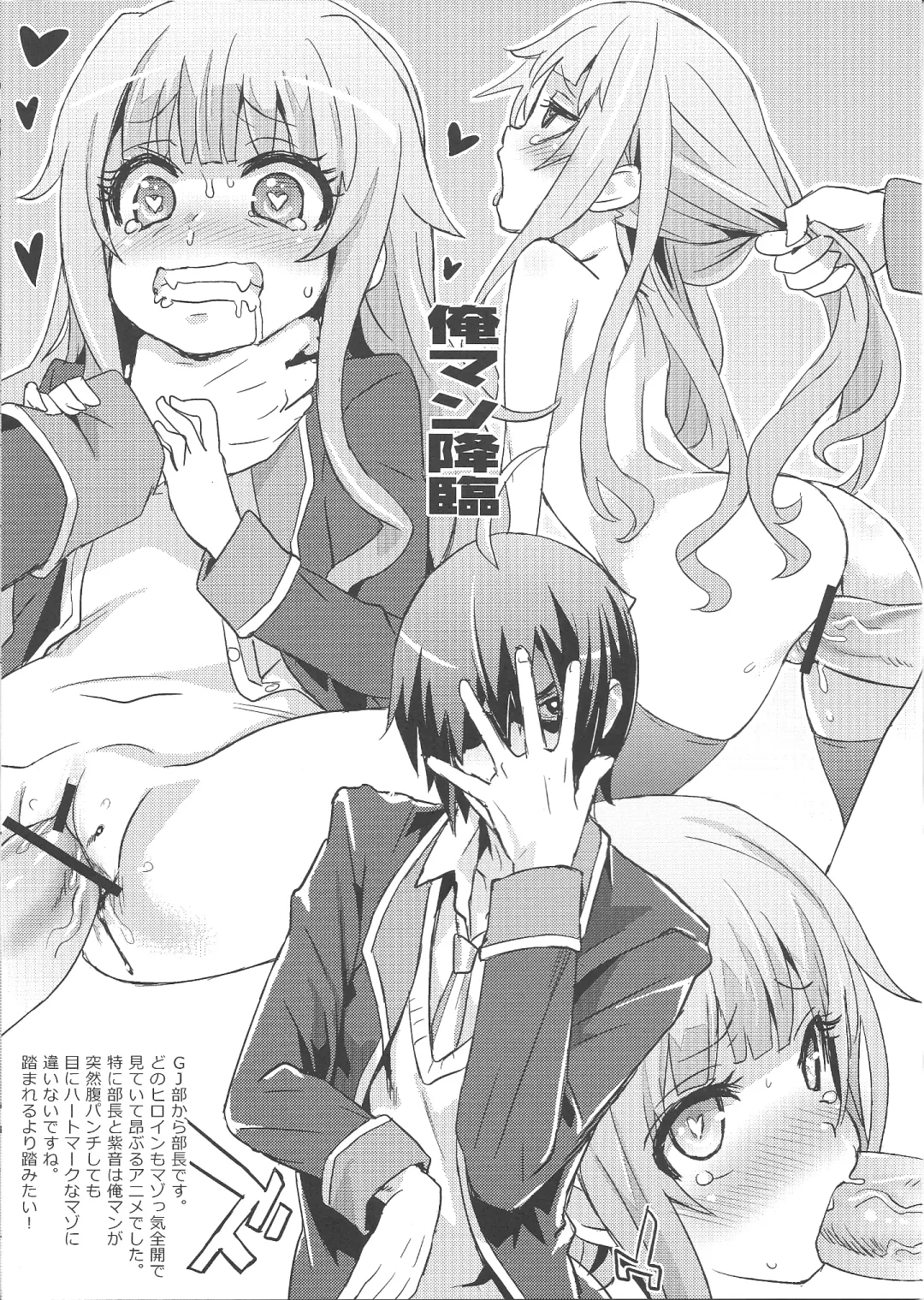 [Asanagi] Gareki 14 Fhentai - Page 3