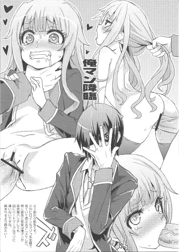 [Asanagi] Gareki 14 Fhentai - Page 3