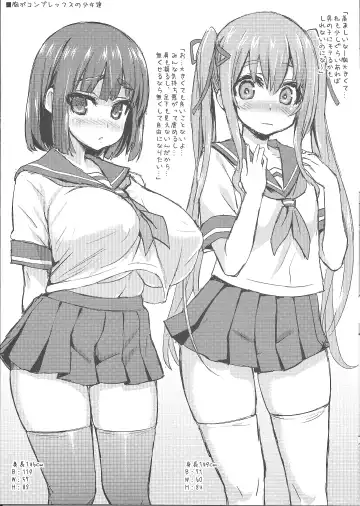 [Asanagi] Gareki 14 Fhentai - Page 4