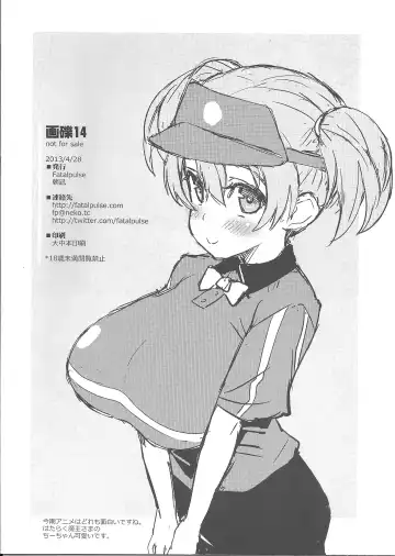 [Asanagi] Gareki 14 Fhentai - Page 8