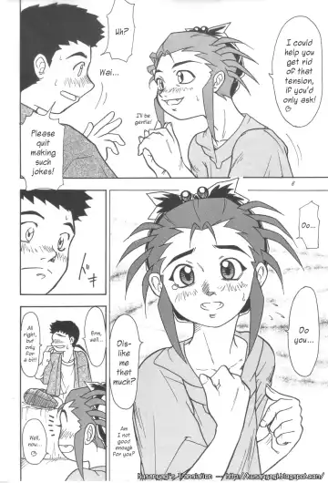 [Seijirou Kagechika] Kani-san Fhentai - Page 7