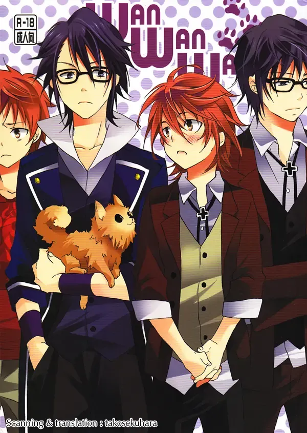 [Una] WANWANWAN! Fhentai - Page 1
