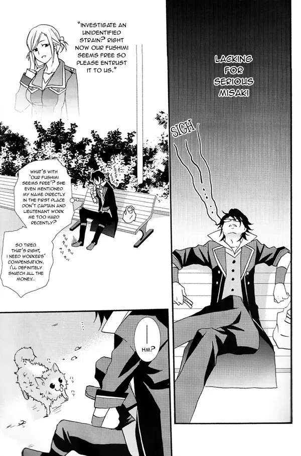 [Una] WANWANWAN! Fhentai - Page 4