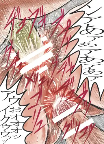 [Nishiguchi Minagi] Zoku Sanjoku Hitozuma Ikuyo no Himitsu Fhentai - Page 29