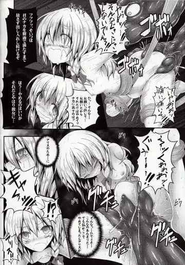 [Ariesu Watanabe] Nozomiusu -Marisa no Sentaku- Fhentai - Page 16