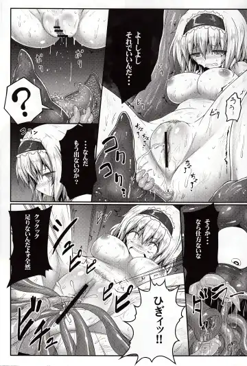 [Ariesu Watanabe] Nozomiusu -Marisa no Sentaku- Fhentai - Page 5