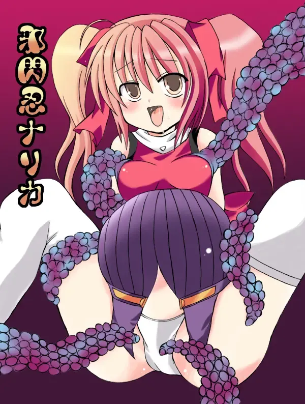 JaSennin Narika Fhentai - Page 1