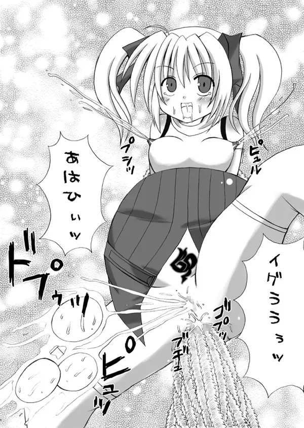 JaSennin Narika Fhentai - Page 14