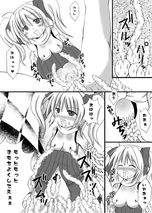 JaSennin Narika Fhentai - Page 15