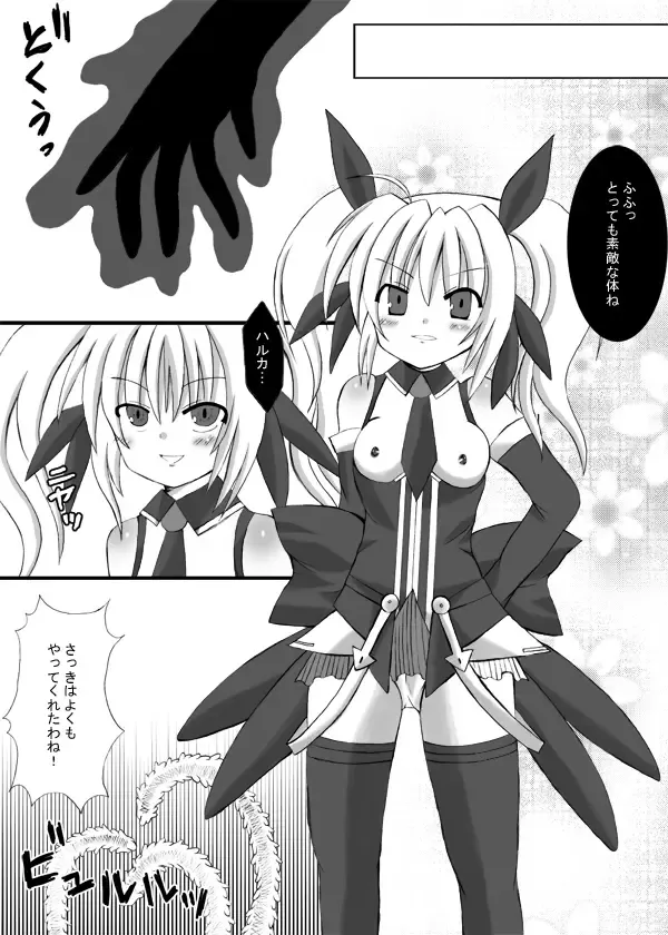 JaSennin Narika Fhentai - Page 16