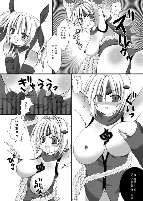 JaSennin Narika Fhentai - Page 17