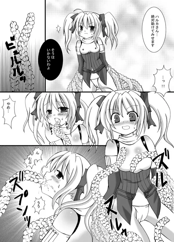 JaSennin Narika Fhentai - Page 5